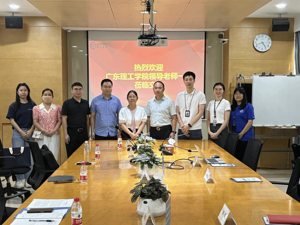 广东理工学院经济管理学院